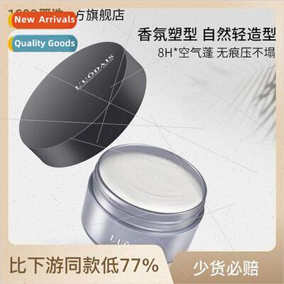 Hair clay hair wax hairspray combination mens styling cream