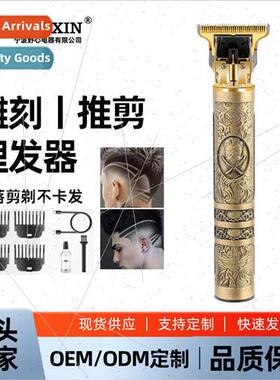 T9 professional shaving head barber rechargeable oil head ca