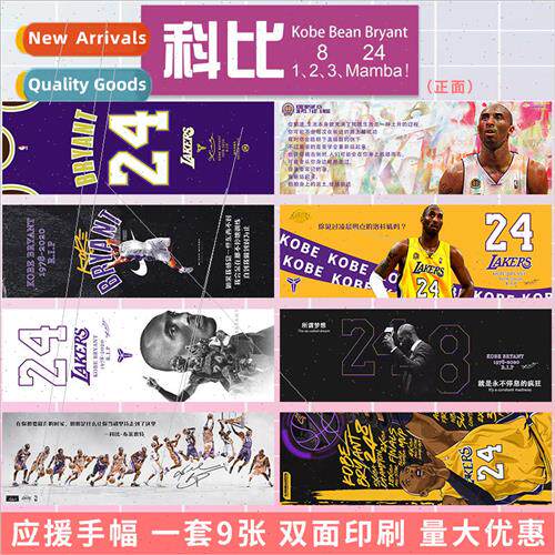 ball players airport pickup activity live support hand banne