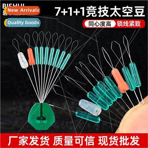 Athletic Space Bean Set licone Bulk Black Pit Blocking Bean