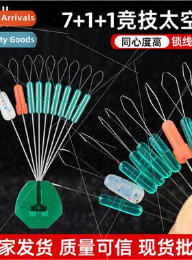 Athletic Space Bean Set licone Bulk Black Pit Blocking Bean