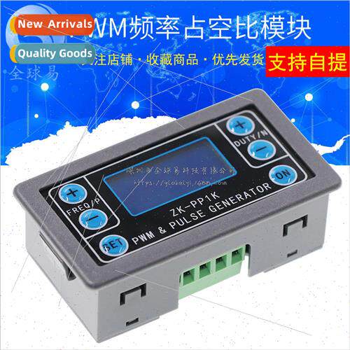 PWM Pulse Number Frequency Duty Cycle Adjustable Square Wave