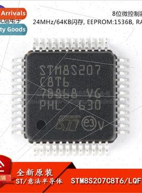 Original Genuine LQFP-48 STM8S207C8T6 Chip 8-bit Microcontro