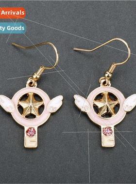 Japanese sweet girl magic card girls Sakura hundred changes