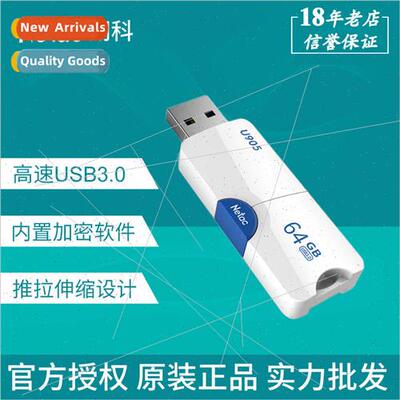 Lonco U905 High Speed USB3.0 Flash Drive 16G 32G 64G White 1