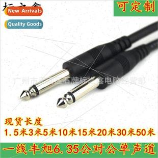 cable mono electric guitar audio bass stage 1632