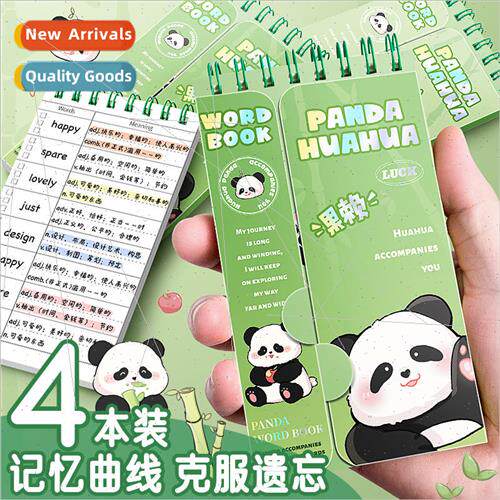 Cute panda English memorization vocabulary notebook memory b