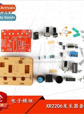 High Precision gnal Generator XR2206 DIY Bulk with Case Func