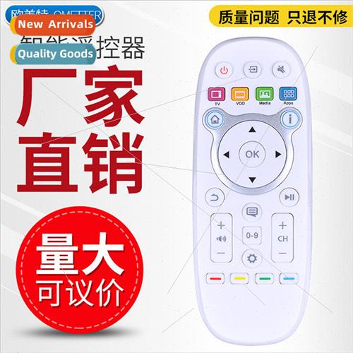 适用 Hisense LED65K600X3D LCD 4K HD 3D Network TV remote con
