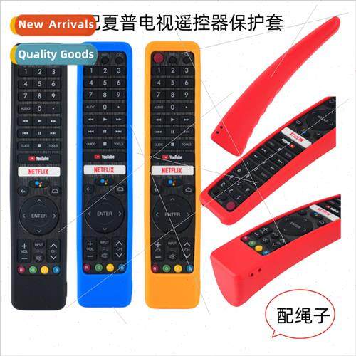 适用 Sharp BG WJSA TV Remote Control Silicone Protective Cov
