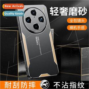 适用 vivoX100Pro phone case T1 triangle blade Y35+ metal len