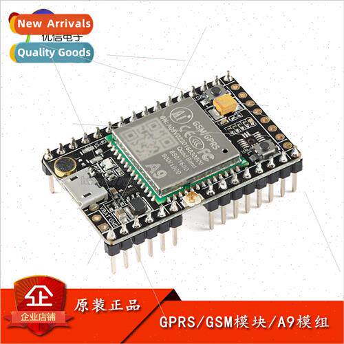 GPRS+GSM Module SMS Voice Wireless Data Transmission/Industr