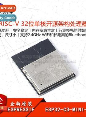 New al ESP32-C3-MINI-1-N4 2.4GHz WiFi+Bluetooth BLE5.0 Wirel