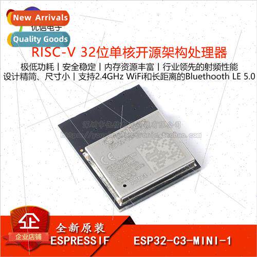 New al ESP32-C3-MINI-1-N4 2.4GHz WiFi+Bluetooth BLE5.0 Wirel