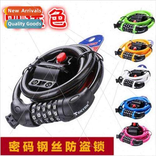 TY566 Bicycle Lock 5-digit Combination Lock Mountain Bike Ba