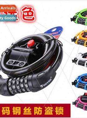 TY566 Bicycle Lock 5-digit Combination Lock Mountain Bike Ba