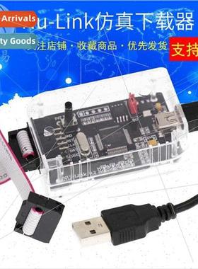 Nu-nk Downloader Emulator Nuvoton Nunk Offline Download Func