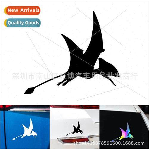 D-1170 Funny Winged Dragon Flying Creative Car Stickers Lase