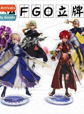 Anime standup fate fate go standup ornament cute student bir