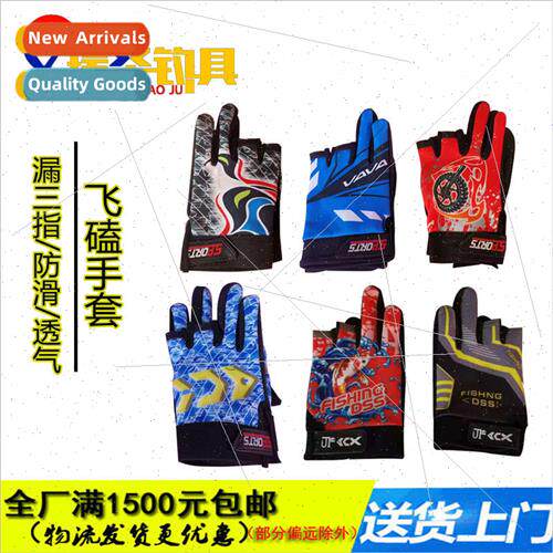 Outdoor Products Waterproof Fishing Gloves Leaky Gloves Thre