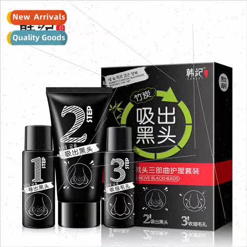 Set of 3 Bamboo Charcoal Blackhead Tear-Off Mask Pouch Black