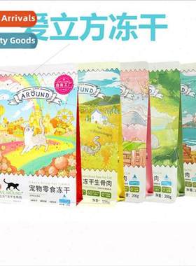 Love Cube ze Dried Cat Food Chicken Duck Staple ze Dried Cat