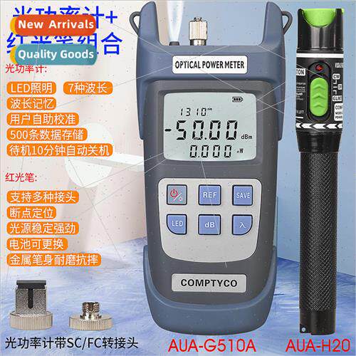 20MW Red ght Pen Red ght Source Beater Pen 20km-G510A Optica