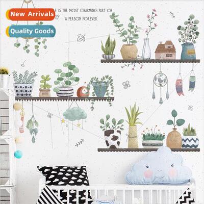 2021 New Fashion PVC Wall Sticker Windy Willow Sam Drapes ZD