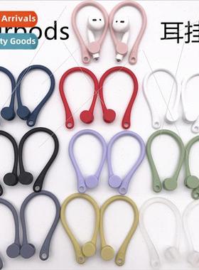 适用 airpods protective cover bluetooth wireless headset uni