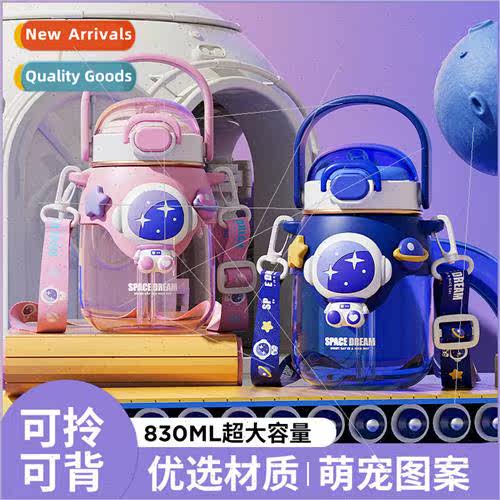 High-color astronaut small belly cup simple Mori system plas