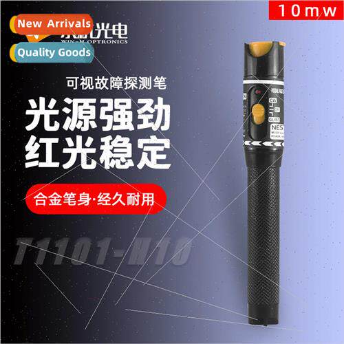 Handheld metal red light pen 10mW red light source light met