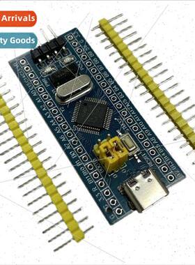 STM32F103C8T6 APM32F103CBT6 system board microcontroller lea