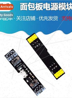 Breadboard Power Module Circuit Test Power Supply Switchable