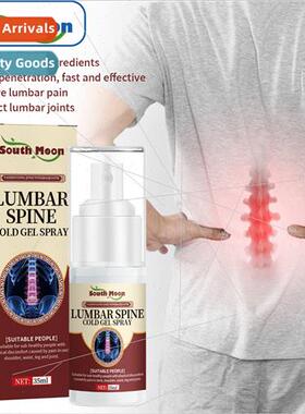 mbar Cold Gel Spray Slow Fatigue Pain mbar Cervical Joint Re