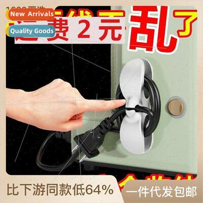 Cable Manager Power Cord Clamp Kitchen Wall Mounted Plug Cor
