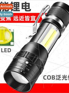 T6-19 LED rechargeable strong light flashlight side light zo