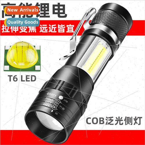 T6-19 LED rechargeable strong light flashlight side light zo