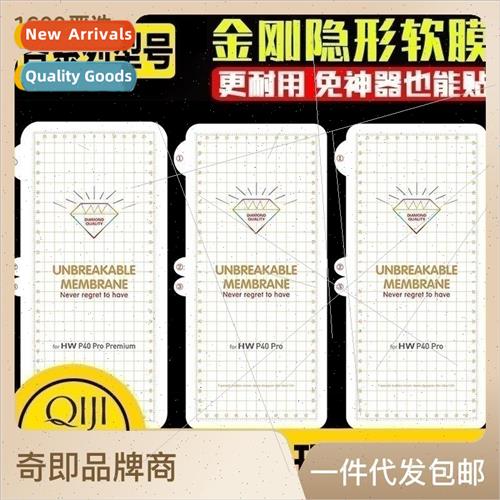 适用 Samsung Galaxy Z Fold3 Diamond Invisible Film W21 S10+