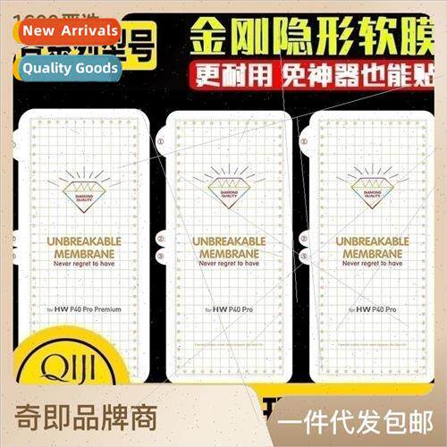 适用 Samsung Galaxy Z Fold3 Diamond Invisible Film W21 S10+
