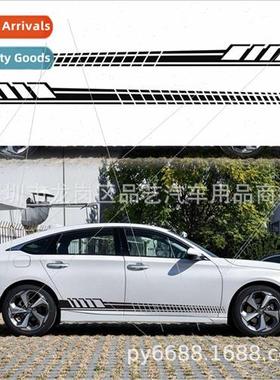 D-707 Racing Stripes Totem Body Stickers Car Stickers Modifi
