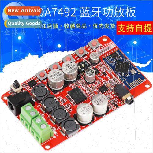 TDA7492P Bluetooth Amplifier Board Bluetooth Audio Receiver