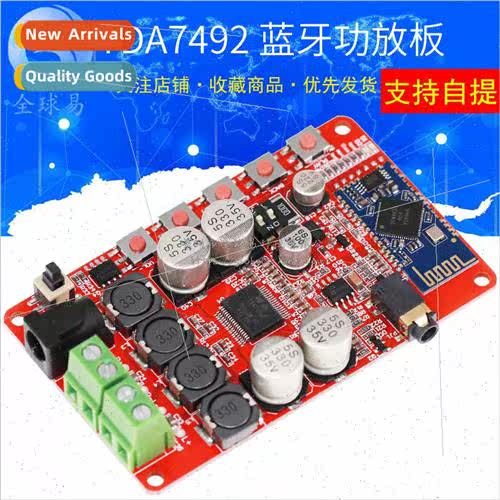 TDA7492P Bluetooth Amplifier Board Bluetooth Audio Receiver