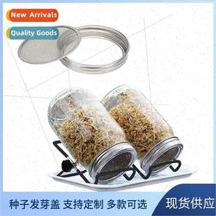 stainless steel Mason Sprouting matching 304 jar sprouti lid