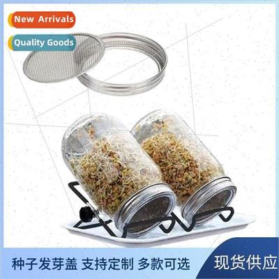 Sprouting lid 304 stainless steel Mason jar matching sprouti