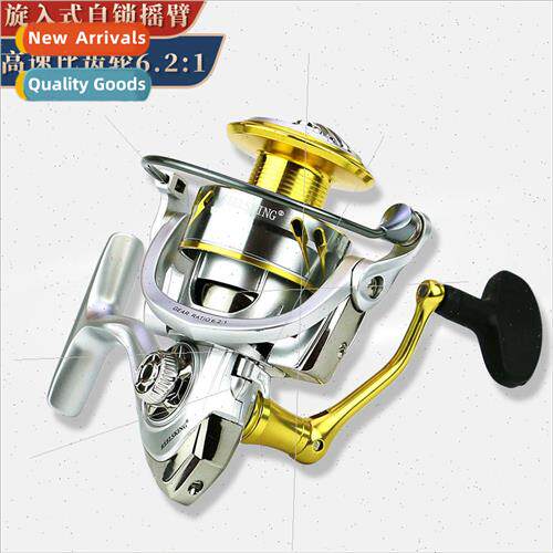Fishing reel fishing reel spinning reel sea rod wheel metal