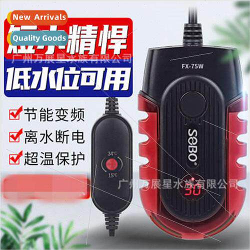 Fish tank heating rod turtle automatic constant temperature