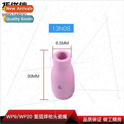 Tig welding gun accessories 13N 4\\5\6\7 porcelain nozzle Hi