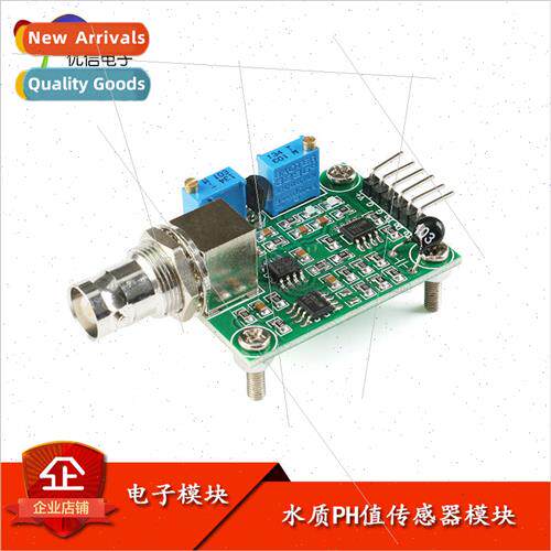 PH value detection collection sensor module pH water  monito
