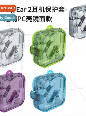 Apply Nothing Ear2 headset protective cover fashion simple t
