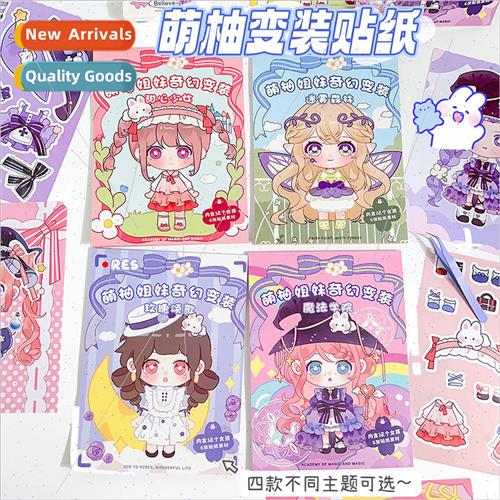 Moe grapefruit sisters dress up sticker book cute children e
